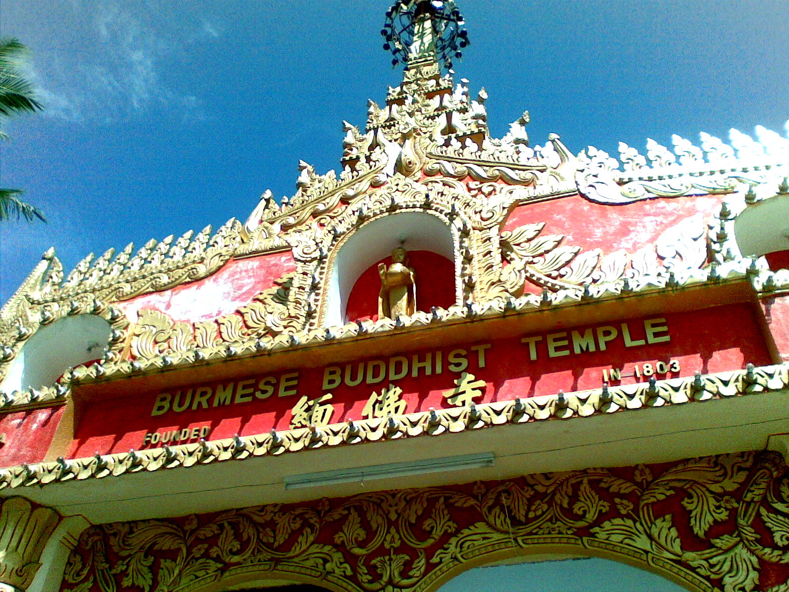 Dhammikarama Burmese Buddhist Temple Penang - Malaysia Tourist & Travel